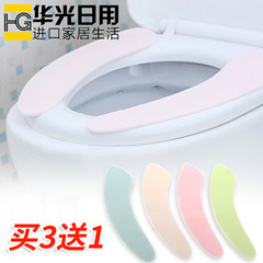 Japan Travel toilet washer, toilet sleeve thickening, repeated wash paste type universal toilet cushion pink
