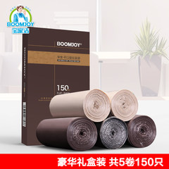 Bao Jia Jie in the large household thickening garbage bags, plastic bags packed in exquisite boxes, a total of 5 volumes of 55*45CM