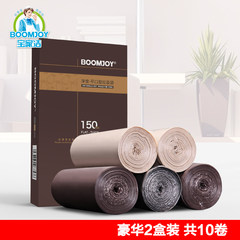 Bao Jia Jie in the large household thickening garbage bags, plastic bags, mail roll, a total of 10 volumes, 300 55*45CM 10 tickets 300 thickening