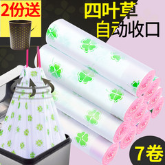 [day] clover special offer automatic closing garbage bag thickened portable drawstring roll in large size 10 Clover rope 7 volume size (45*55cm) thickening