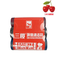 Three Sakura garbage bag cleaning bag bag bag three in a clean environment with a flat mouth 90 45*55 thick