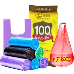 Thickening vest type garbage bag, kitchen toilet new material, high quality dirty hand, portable plastic bag Pink 400ml thickening