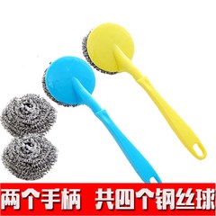 Two sets of washing pot, long handle brush, brush pot, artifact, dish washing brush, brush brush, handle steel wire ball, kitchen cleaner brush