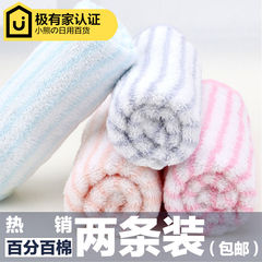 Two pure cotton towels, a pair of face towels, soft water absorption, antibacterial face, adult pure color large towel mail Lotus (two pieces) 75x35cm