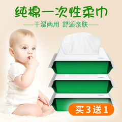 YIMI Mi soft towel towel baby disposable cotton cleansing facial wipes cloth napkin pumping