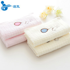 Clean towel baby child jade small towel towel wash cotton absorbent towel adult newborn Pink (clean jade little face towel) 50x26cm