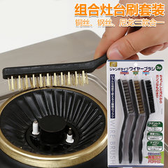 Japan imported kitchen brush three pieces of steel wire, nylon copper wire cleaning brush, household washing pot cleaning tools