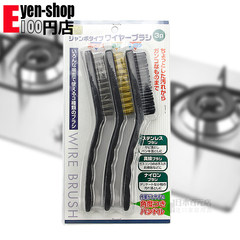 Japanese authentic kitchen for oil pollution, strong cleaning brush, stove brush, wire brush, gas stove brush, nylon brush
