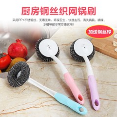 The kitchen with long handle brush brush removable steel ball pot brush oil tank cleaning brush washing brush
