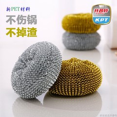 The new PET home kitchen strong decontamination clean ball brush magic brush pot brush wire rub constantly wash the bowl