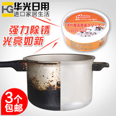 Japanese authentic stainless steel polishing, burn marks, decontamination paste, rust removing paste, hardware, iron and kitchen utensils, dirt cleaning paste
