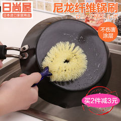 Japan KM creative fun kitchen washing pot brush brush cleaning brush brush pot cooking dishes