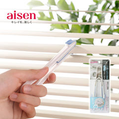 Special cleaning brush, air conditioner, fan blade, soft brush and kitchen mini cleaning brush for AISEN blinds in Japan