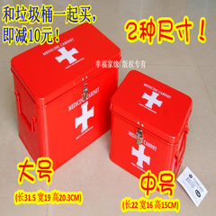 Mail package! ] family health kits containing multi medical first-aid box large medium with lock Medium red [lock]