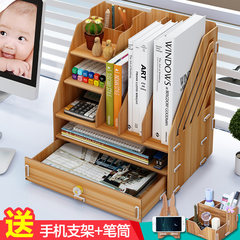 The office desk shelf office desk box drawer type bookshelf folder stationery storage box B04 Bai Fengmu