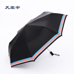 Paradise umbrella super strong UV sunscreen sun black rubber automatic folding umbrella dual-purpose male three 1# down red