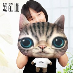 Cute cat electrothermal explosion has injected warm water treasure cartoon star who meow doll charging Nuangong hand warmer Bullfight Doll (hot water bag)