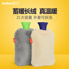 The meaning of plush hot water bag bag warm water flush plumbing large irrigation PVC hand warmer 2000ml hot water bag + elegant yellow velvet set