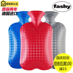 Fashy Germany imported PVC explosion-proof filling hot water bottle in the large and medium water warm stomach warm water bag send coat gules