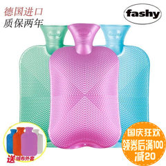 Germany imported Fashy explosion-proof rubber hot water bags washed water plumbing Po Nuangong Nuanwei send flannel coat New blue 2 liter -6445 coat