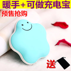 AI Lefu hand warmer charging warm baby USB mini electric heater explosion proof electric hot cake warm lovely lucky star