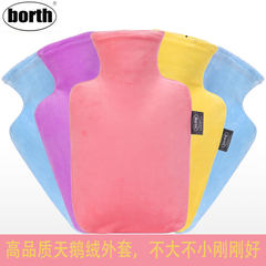 Borth the water medium small Bo velvet warm hot water bag flannelette hand warmer hand warmer stomach palace 1.5 liters Bright yellow