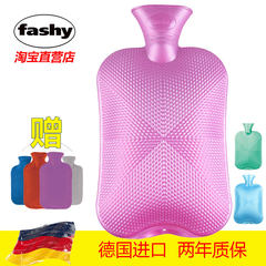 Germany imported Fashy bag filled with hot water heating water flush Plumbing Plumbing Po 2.0L 6445- new blue