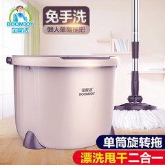 Bao Jiajie home Dunbu good God mop dual drive automatic drying and single barrel rotary mop mop bucket Milk color 6 plastic basket Reinforced bar + plastic disc