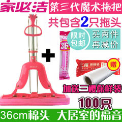 Must clean house genuine new third generation magic mop water squeezing mop fold sponge mop to shipping