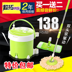 Super extension mop bucket rotating hand washing, mopping bucket, hand pressing, auto dragging, automatic drying, stainless steel flat mop 2 Reinforced bar + plastic disc