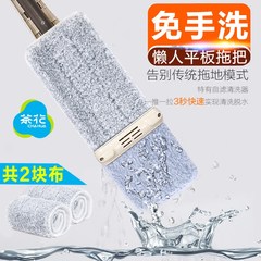 Camellia mop free hand washing flat mop, household self rotating wooden floor tile lazy mop Self wringing flat bottomed mop