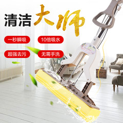 [] every day special offer free hand wash sponge mop water squeezing household folding mop mop mop Family Fund (coffee color reinforced bar)