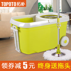 The topology of David dual drive mop bucket rotary mop mop bucket hand dry mop topology mop genuine Willow yellow 6 Metal basket Reinforced bar + plastic disc