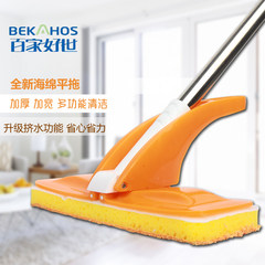 Hundred good world large flat mop hand squeeze water drag plate widening dragging one absorbent sponge Orange