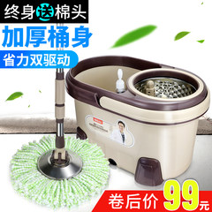 Shengjia household double drive rotary mop bucket automatic dry mop mop stainless steel household mop mop Rice and coffee 2 Metal basket Reinforced bar + stainless steel disc