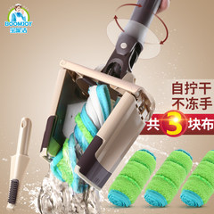 Treasure home cleaning free hand wash mop mop to wipe the floor tile home lazy mopping the floor with rotary mop [free hand washing self wringing flat mop]