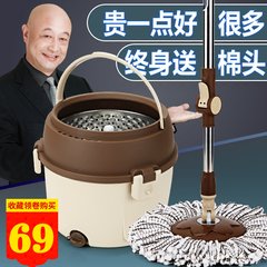 Rotating a single barrel household stainless steel free hand wash mop mop mop bucket good god hand pressure rotary mop Coffee 3 plastic basket Reinforced bar + plastic disc