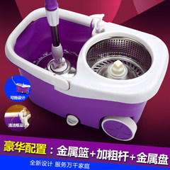 Good God drag genuine good God drag double drive hand pressure rotary rotary mop mop bucket automatically drag mop Violet 6 Metal basket Reinforced bar + plastic disc
