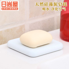 Japan imported portable and diatom mud soap holder Lishui toilet soap soap box pad ceramic soap rack travel Diatom mud soap holder