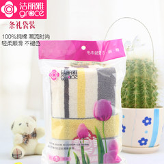 Jieliya cotton towel Cotton washrag adult household water 1 gift bags group purchase welfare gifts 6443 blue 1 gift bags