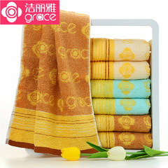 Jieliya towel Cotton twistless cotton adult large thick spongy tissue towel genuine yellow 76x34cm