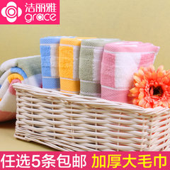 Genuine jieliya full cotton towel cutting thick soft increase strong water absorbing adult tissues genuine 8440 Pink Stripe 80*38cm
