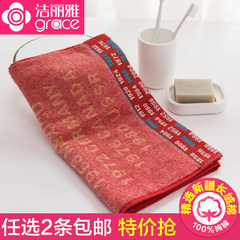 Genuine jieliya towel Cotton adult strong water absorbing soft towel towel 2 increased thick dark shipping gules 78x34cm