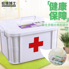 Take the medicine box large family, multi-function receive health care household plastic bag mail box kit