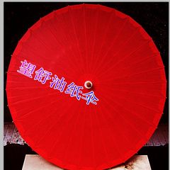 Classical decorative umbrella props paper crafts color umbrella red any color can be customized 100 cm diameter umbrella - full dress