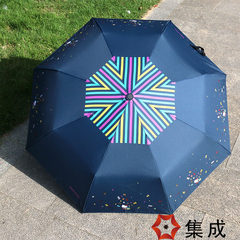 Integrated umbrella sunshade HelloKitty ultra light folding sun protection UV sun umbrella high-end quality Navy Blue