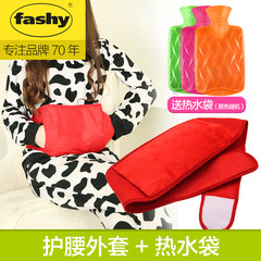 The small German import Fashy Po PVc waist warm hot water bag handbag warmer water belt cute 6404 pink plus red waist coat