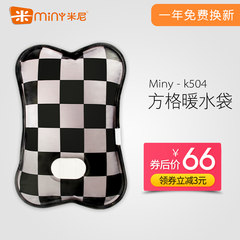 Mini K504 electrothermal explosion-proof electric heating bag warm baby hand warmer water heater electric charging treasure has water white