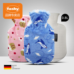Germany imported Fashy blue coat PVC powder injection explosion-proof hot water bag warm water bag 6502 bags of mail blue