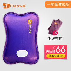 Mini explosion-proof electric heater charging hot water bag hand warmer warm baby home filled with warm water bag shipping Rebao hydropower K602 red wine